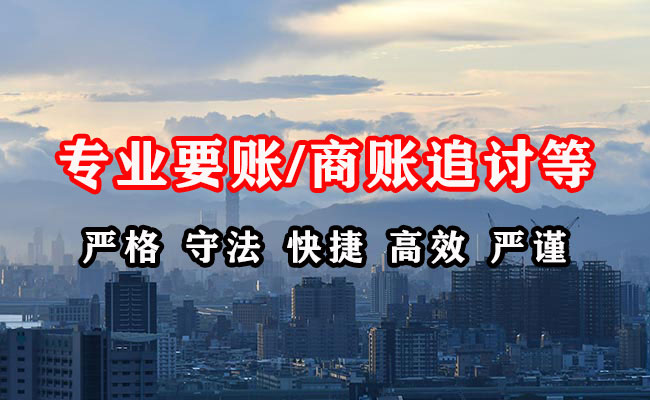 港北收债公司